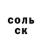 Бутират GHB VikulyaBlondie Blondie