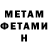 Кетамин VHQ Le Afroman