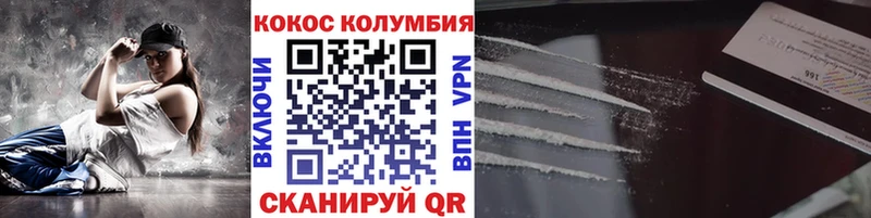 Кокаин Columbia Купить закладки Ногинск