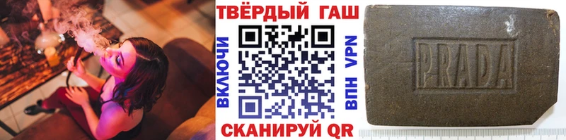 Гашиш гашик Купить Ногинск