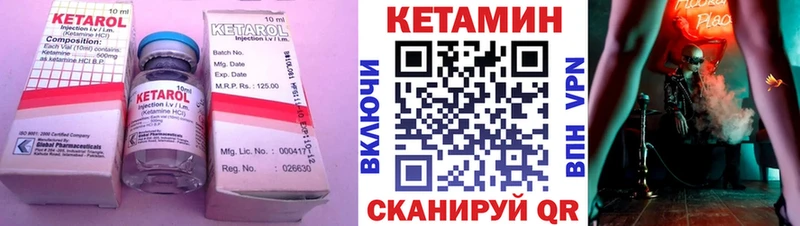 Купить закладки  Ногинск  Кетамин ketamine 