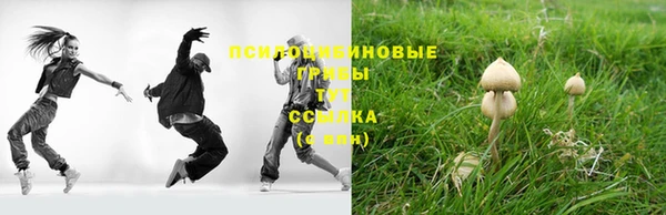 МДМА Балабаново