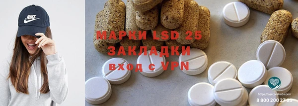мефедрон Беломорск