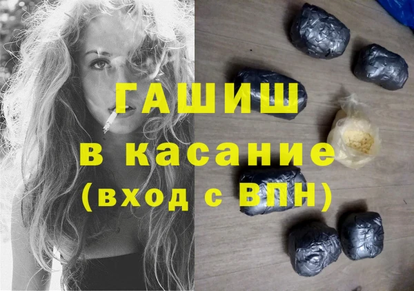 мефедрон VHQ Белоозёрский