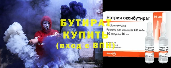 мефедрон Беломорск