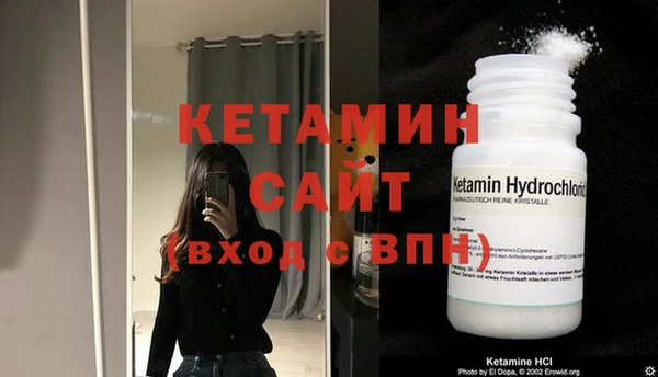 МДМА Балабаново