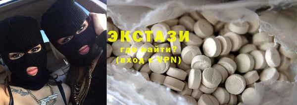 мефедрон VHQ Белоозёрский