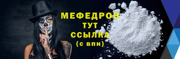 МДМА Балабаново