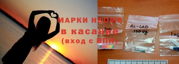 mdpv Белокуриха