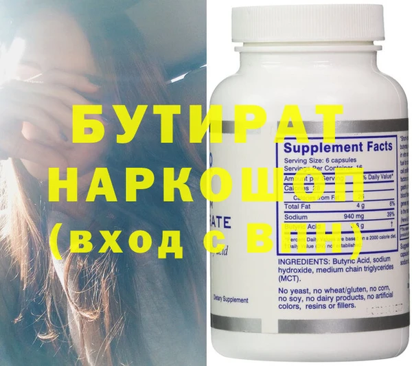 мефедрон VHQ Белоозёрский
