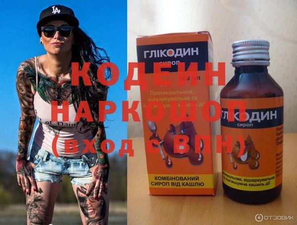МДМА Балабаново