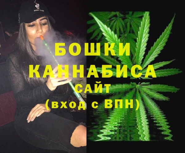МДМА Балабаново