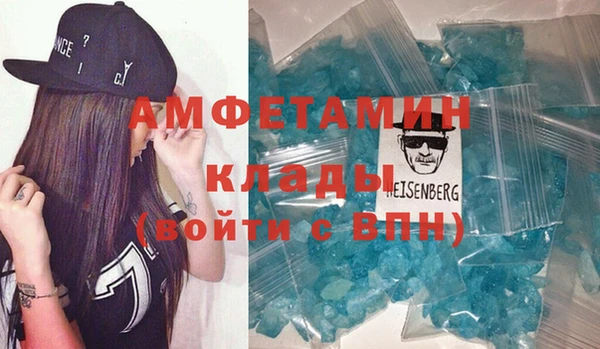 МДМА Балабаново