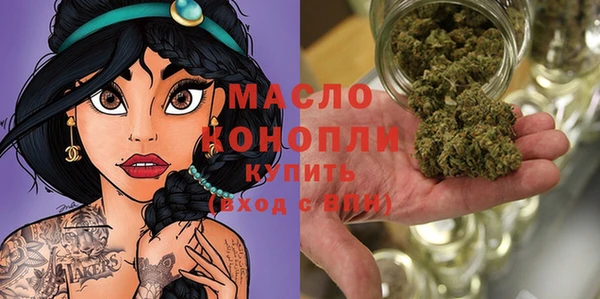 mdpv Белокуриха
