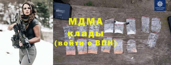 mdpv Белокуриха