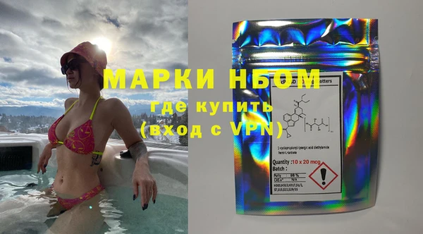 mdpv Белокуриха