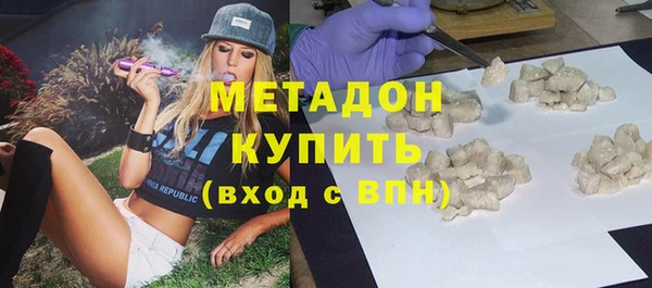 МДМА Балабаново