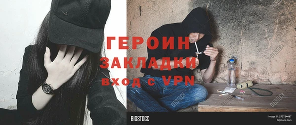 mdpv Белокуриха