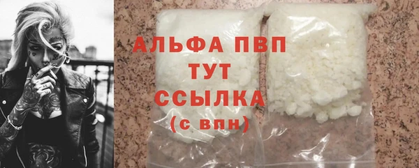 МДМА Балабаново