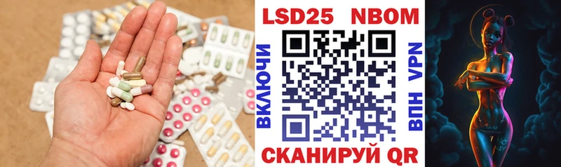 ЛСД экстази ecstasy  Купить  Ногинск 