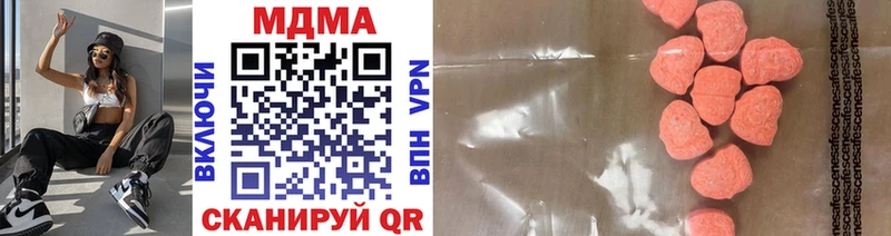 МДМА VHQ  Купить  Ногинск 
