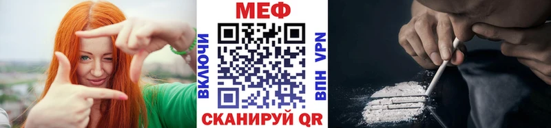 МЯУ-МЯУ mephedrone  Купить  Ногинск 
