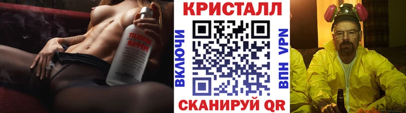 Купить где Ногинск Первитин витя