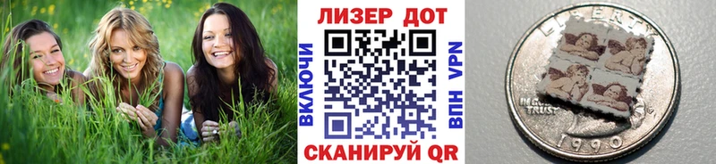 Марки NBOMe 1,8мг  Купить закладки  Ногинск 