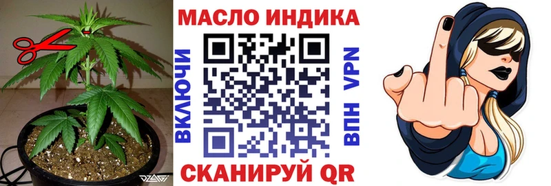 Купить где  Ногинск  ТГК гашишное масло 