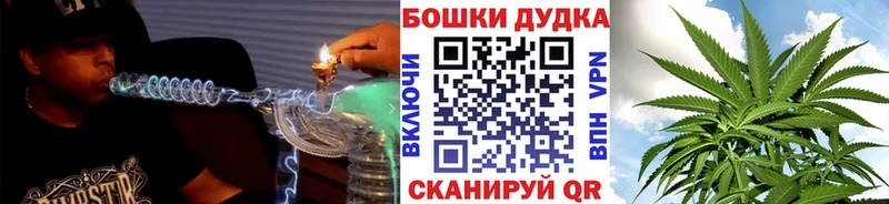 Марихуана VHQ  Купить где  Ногинск 